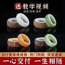��Ѱ����������ָŮ���ư��Ʒԭ���ֹ�diy������ԭ��������ָ
