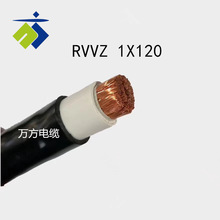 單芯YJVR/RVVZ120平方VVR1*120平方銅芯電力電纜塑力單芯軟電纜