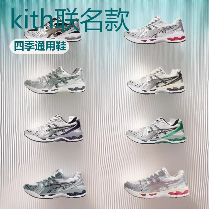 Kayanok14 Dad Shoes Outdoor Women's Shoes Running Shoes Tennis Shoes Kith Collaboration Men's Casual Sports Shoes Kayanok14 Dad Shoes Outdoor Women's Shoes Running Shoes Tennis Shoes Kith Collaboration Men's Casual Sports Shoes