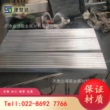 天津電鍍鉛錫陽極 鉛銻合金陽極 鍍鉻陽極板 陽極鉛銻合金排