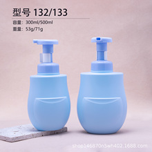 �ɶ���300ml500ml��ĭĽ˹����ƿϴ�lˮ��ԡ¶ϴ��Һ�������^ƿ