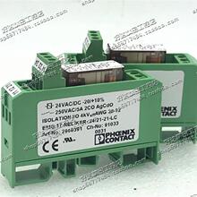 A013*EMG17-REL/KSR-24/21-21-LC �����˹�̵��� 2940391 �ֻ�