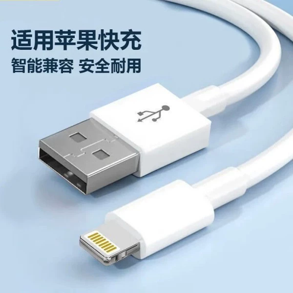Кабель зарядного устройства для быстрой зарядки длиной 1,5 м USB, механик/Х07