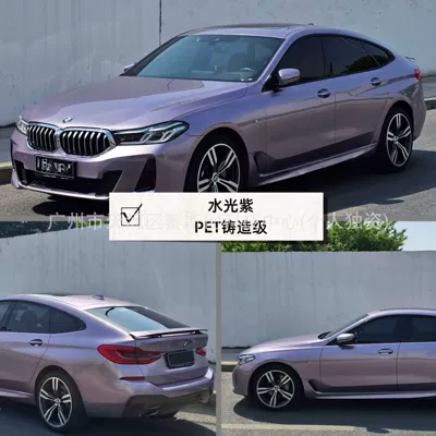 Auto Color Change Film — Color-Changing Film for Full Car - water-light-purple-152m-x-1m
