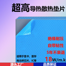 ������zƬ�Pӛ���@���@��ɢ��^���|ܛ����XCPUоƬɢ�ጧ��Ƭ