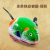 OHS-01-Broken Iron Mice (upgraded anti-cutting hand) [Green]