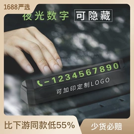 车身贴;其他汽车内饰;文件袋