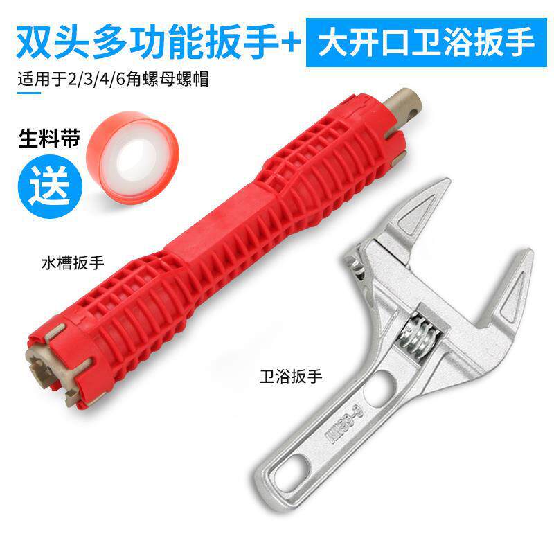 Llave de fregadero de doble cabeza + llave de baño (envío de cinta de material crudo)