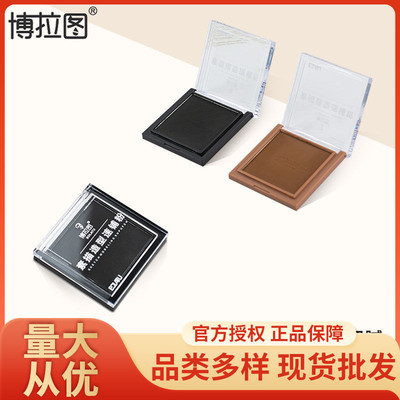 博拉图素描造型速铺粉12色美术生专用碳粉绘画色粉可水溶黑色艺术|ms