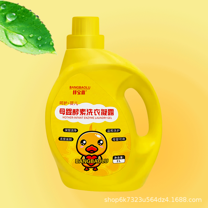Washing liquid wholesale Manufactor Lavender Fragrance Washing liquid Fragrance Super Electricity supplier Daily chemical products One piece On behalf of