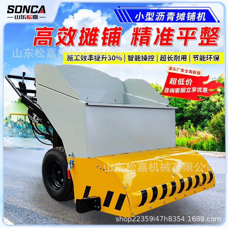 máquina de nivelación de asfalto de gasolina mano pequeña pavimentadora de asfalto manija plegable máquina de plancha de asfalto