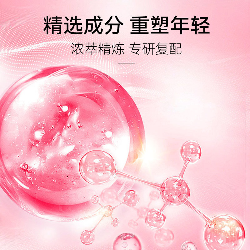 脐带血水光原液外泌体水光精华液胶原蛋白面部精华美容院专用吊瓶|undefined