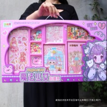 儿童手帐笔记安静书DIY贴纸女孩玩具套装积分超大礼盒幼儿园礼品