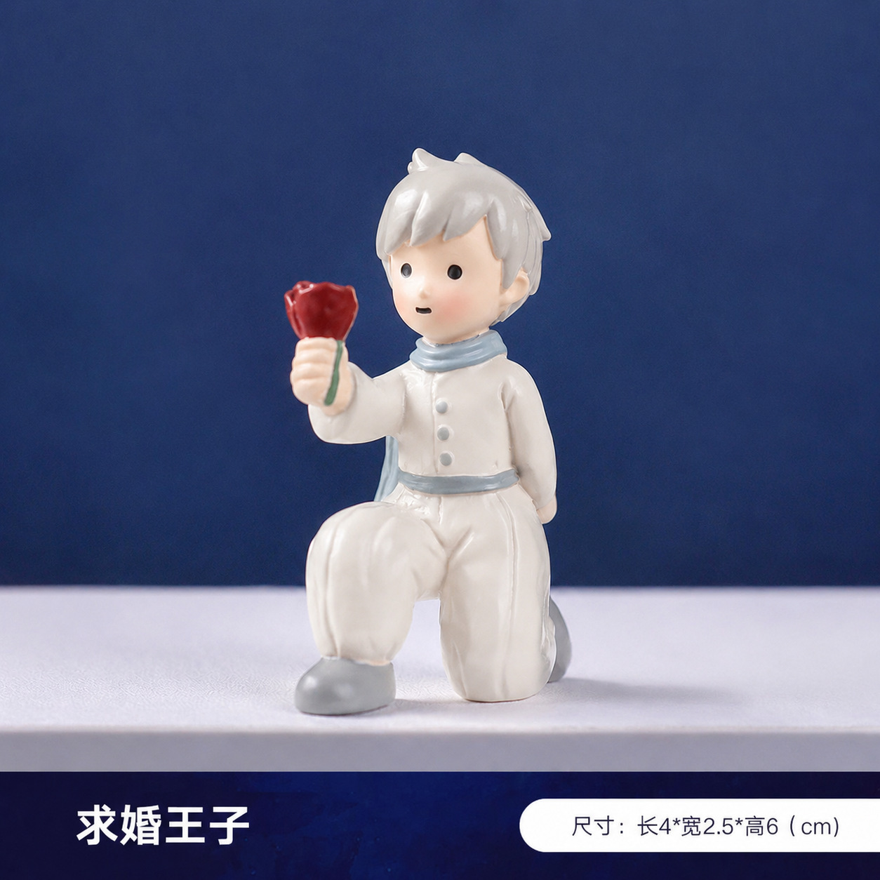 王子狐狸手工摆件蛋糕永生花家居萌粒潮玩车载桌面树脂小小动物