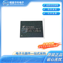 ȫ��ԭ�bTHGBMUG6C1LBAIL���b BGA-153 eMMC 5.1 8GBоƬ