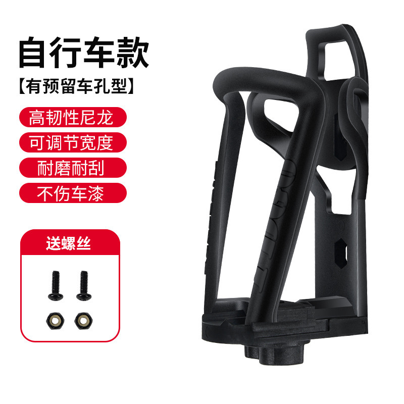 自行车水杯架电动摩托车护杠骑行水壶架通用水杯放置神器固定支架|undefined
