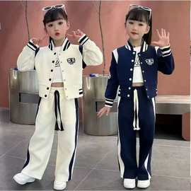 女童棒球服套装春秋季新款中大童时尚韩版外套阔腿裤运动服两件套