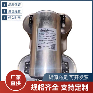 ����CBB235 3x100UF 530VAC 750VAC  ���ཻ���V�� ���I�O����