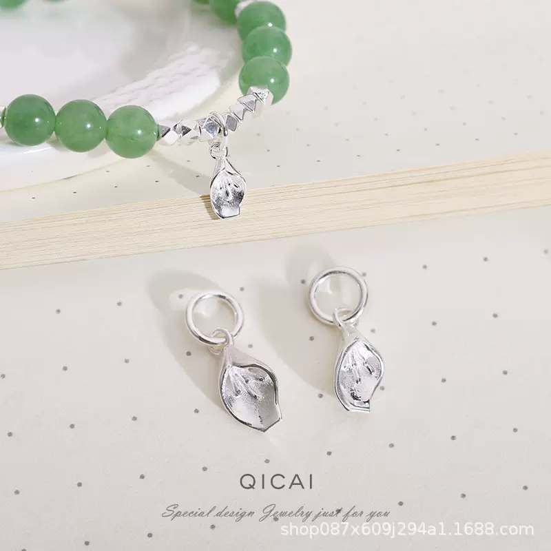 S925纯银迷你马蹄莲吊坠 DIY串珠手链文玩材料配件银饰挂件配饰