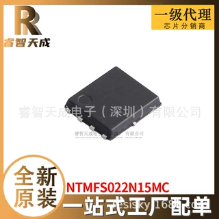 NTMFS022N15MC PQFN-8 场效应MOS管 全新原装IC芯片