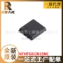 全新pqfn-8ntmfs022n15mcic芯片