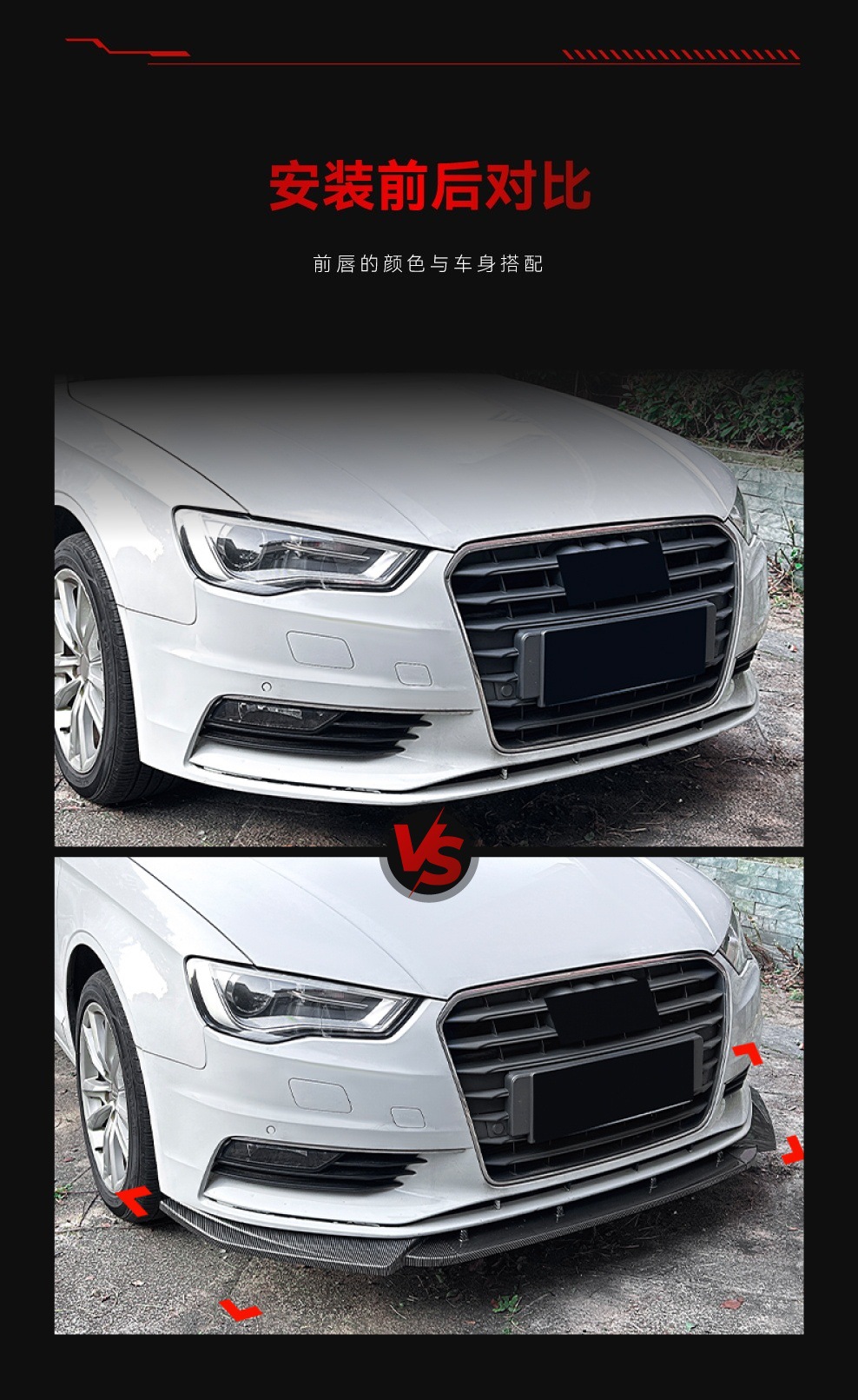 Suitable for 2013-2016 Audi A3 8V Standard Version Front Lip, Front Spoiler, Surround Deflector, Lip-Shaped Separator Modification