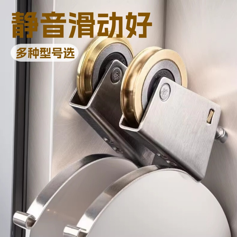 Glass Door Pulley Accessories Sliding Door Lower Wheel Wardrobe Single Concave and Convex Copper Wheel Cabinet Sliding Door Stainless Steel Silent Design