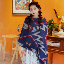 欧美民族风几何流苏披肩新疆西藏尼泊尔针织围巾女冬季加厚旅游毯