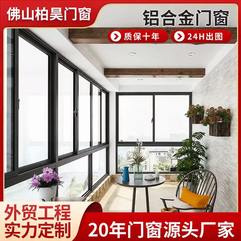 Household Aluminum Alloy 110 Series Fully Hidden Ultra-Narrow Six-Track Thermal Break Sliding Window-1.4 Household Aluminum Alloy 110 Series Fully Hidden Ultra-Narrow Six-Track Thermal Break Sliding Window-1.4