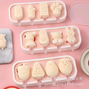 Ice Cream Mold Food Grade Easy Demoulding Household Cartoon Ice Cream Mold with Cover Children's Popsicle Popsicle Mold