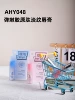 HY048 Collagen Peptide Lip Balm