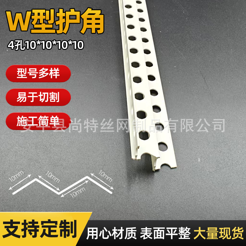 M双眼皮石膏线条成品顶角线条W型护角收边条吊顶天花海棠角造型条