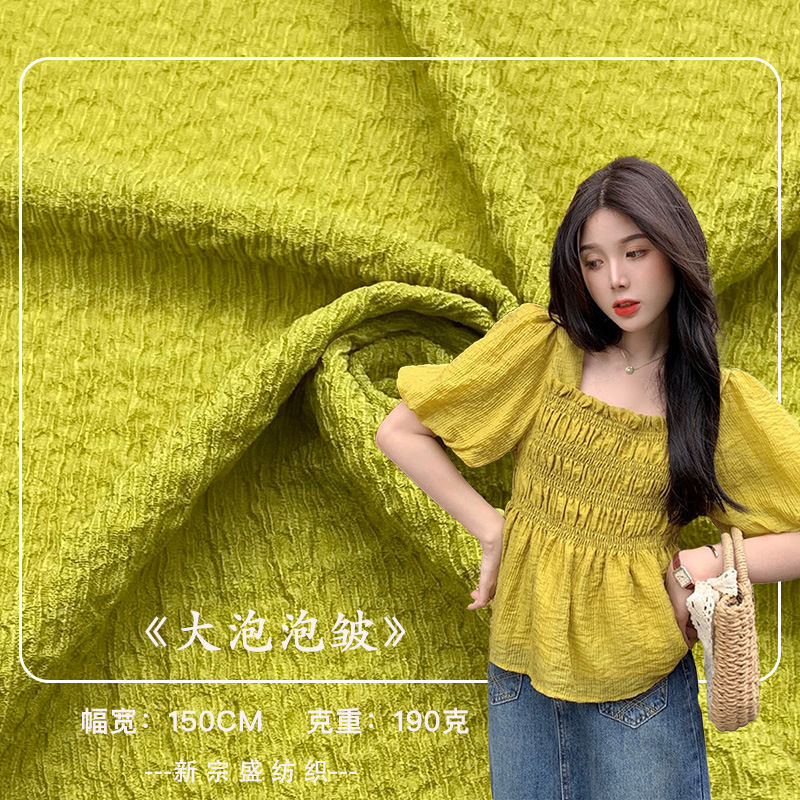 弹力泡泡皱肌理褶皱小清新梭织面料春夏洛丽塔衬衫连衣裙提花面料