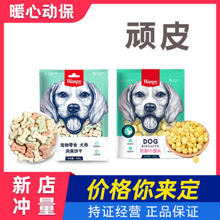 �BƤ�����400g����С�z�^����ζ220g����ʳ������ȮӖ������