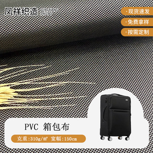 ţ��420DPVC�W�y�׷�ˮ�������������Ʒ����