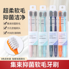 Antibacterial Soft Bristle Toothbrush Factory Direct Shipping E-commerce Hot Sale 2-Pack Selected Department Store Household Soft Bristle Premium Toothbrush
