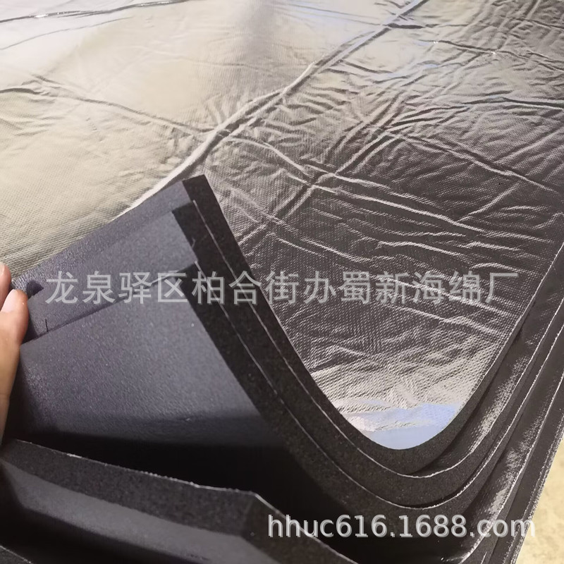 供应铝箔阻燃吸音海绵/顶棚隔热铝膜橡塑海绵/发动机隔热隔音泡棉