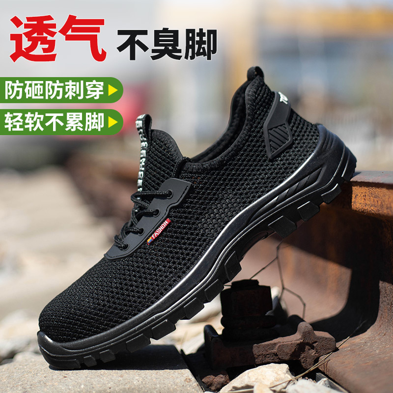 Summer Labor Protection Shoes for Men, Anti-Smash and Anti-Puncture Safety Shoes, Fly-Knit Breathable, Lightweight, Comfortable, Solid-Soled, Wear-Resistant Protective Shoes Summer Labor Protection Shoes for Men, Anti-Smash and Anti-Puncture Safety Shoes, Fly-Knit Breathable, Lightweight, Comfortable, Solid-Soled, Wear-Resistant Protective Shoes