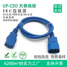 ��о�B����Ʒ��βC13�DC14�B�ӌ�����ȼ�����~о��|�����������