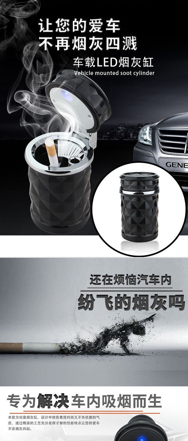 Creative multifunctional car ashtray, hanging type with cover and LED light, universal and personalized in-car ashtray