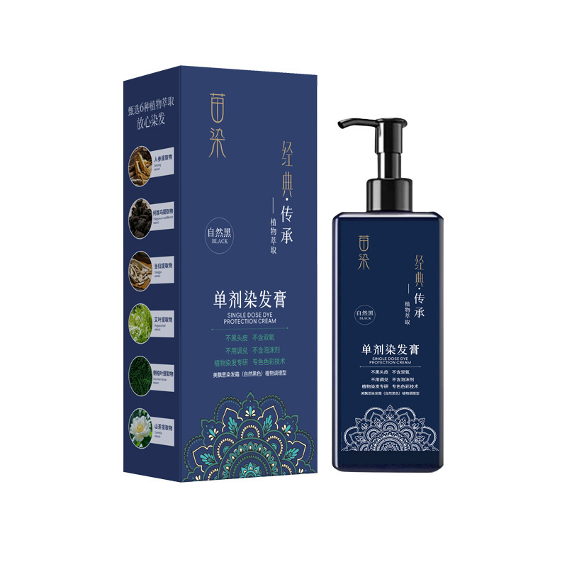 Douyin 人気の 210 ミリリットル染毛剤本物のシングルドージング植物染毛剤クリームカバー白髪家庭用卸売染毛剤|undefined