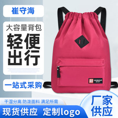 通気性のある束の口のひものリュックサックの学生は旅行します。