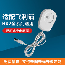 ����늄���ˢ����ʽ�Б�ʽ����� �m���w����HX2ϵ����ˢ��늵���