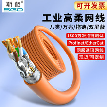 ˹�񹤘I����W���p����Profinet�W����朰���f�׸���cat8�ŷ��C