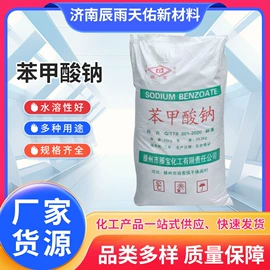 固化剂;混凝土添加剂;防霉/抗菌剂