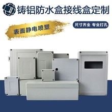 TXˮӾ TX250*250*100IP67ٷˮЏS_