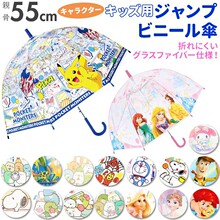 �ձ�J'sPlanning��ͯ��� ���⿨ͨС�W��͸���Ԅ�55cm�L�������l