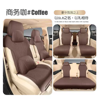 Universal Cushion Car Modification Accessories | Modelə uyğun (Original) oturacaq örtükləri - business-cafe-buick-gl8-special-full-car-deluxe-edition-advanced-customization-special-car