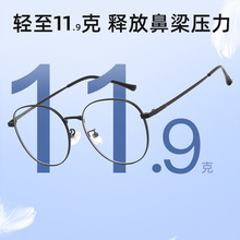 新款钛架批发1007TH复古圆形眼镜架超轻近视眼镜男女学生镜