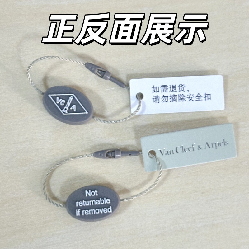 Four-Leaf Clover Safety Buckle Return Do Not Remove Disposable Anti-Tamper Buckle Anti-Counterfeiting Anti-Theft Clothing Shoe Bag Seal Label Tag Four-Leaf Clover Safety Buckle Return Do Not Remove Disposable Anti-Tamper Buckle Anti-Counterfeiting Anti-Theft Clothing Shoe Bag Seal Label Tag